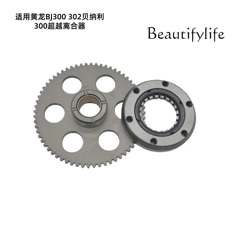 Motorcycle Start Disc BJ300 300 BN302 TNT300 Overrunning Clutch, Assembly 3