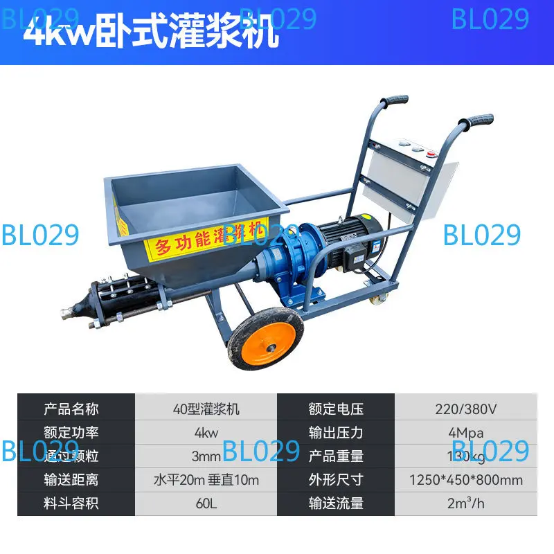 Screw grouting pump Mortar cement spraying wall cement spraying machine cement mortar spraying machine