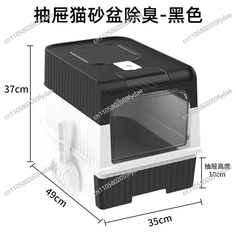 

Большой полностью закрытый ящик для кошачьего туалета для домашних животных, съемный дизайн для предотвращения брызг, легко чистящийся кошачий туалет с лопаткой для мусора