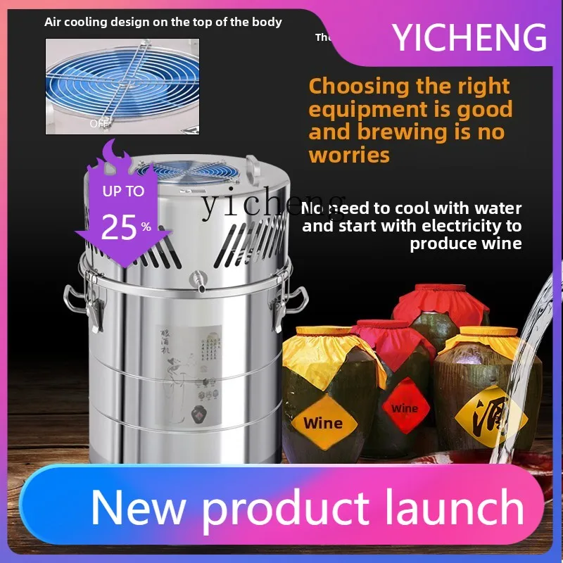 

H5 distiller Brewing equipment Household small self-brewed Baijiu distiller