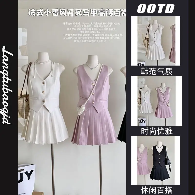 

Light luxury, sweet, and elegant two piece set of women's singles, breasted vest, top, and pleated skirt