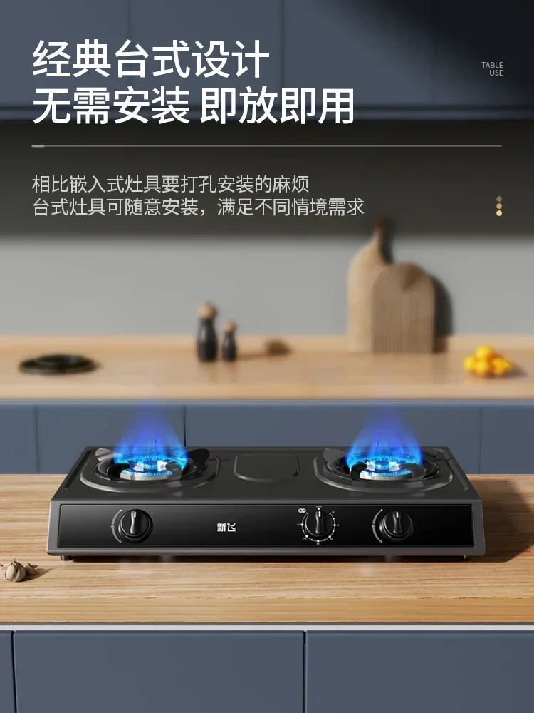 

Double Burner Gas Stove Household Liquefied Natural Gas Energy Saving Desktop High Fire Old Fashioned Portable Cooker