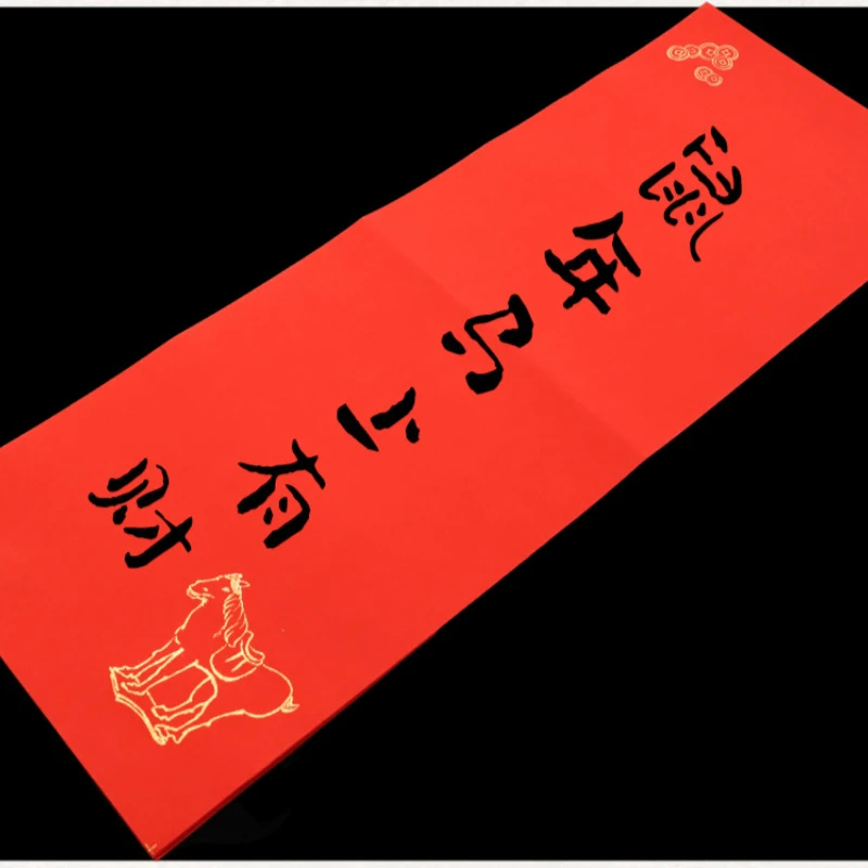 Chinese Spring Festival Couplets Red Batik Xuan Paper 17*46cm Half-Ripe Xuan Paper Chinese Red Brush Calligraphy Writing Papier