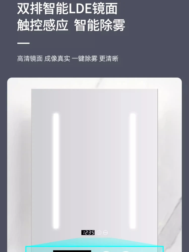 Smart bathroom mirror cabinet Wall-mounted bathroom defogging mirror cabinet with LED