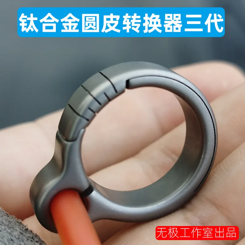 Stepless Slingshot Round Leather Band Frameless Ring TC21 Titanium Alloy Full CNC Traditional Converter Finger Guard