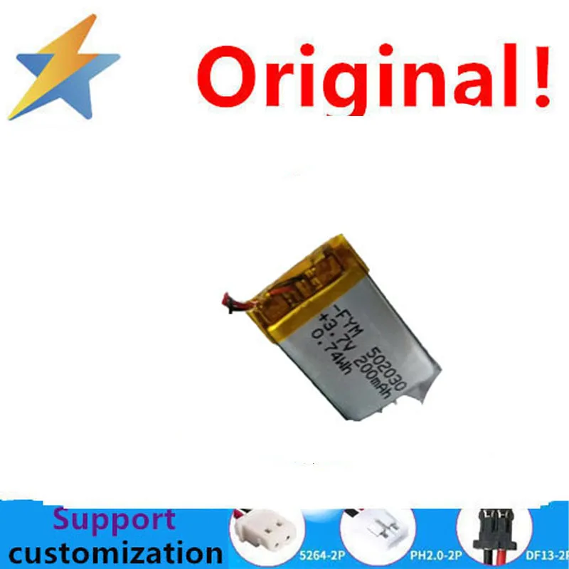 200mAh polymer battery 502030 beauty device smart watch shaver sound pickup beauty eye recording air to air 3.7V