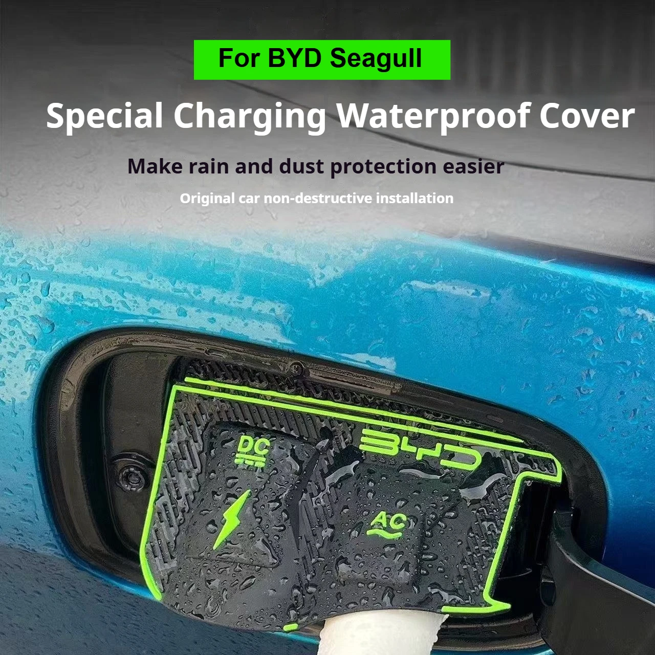 

Автомобильный зарядный пистолет, дождевик для BYD Seagull, специальный автомобильный зарядный порт нового энергии, водонепроницаемый защитный чехол, аксессуары