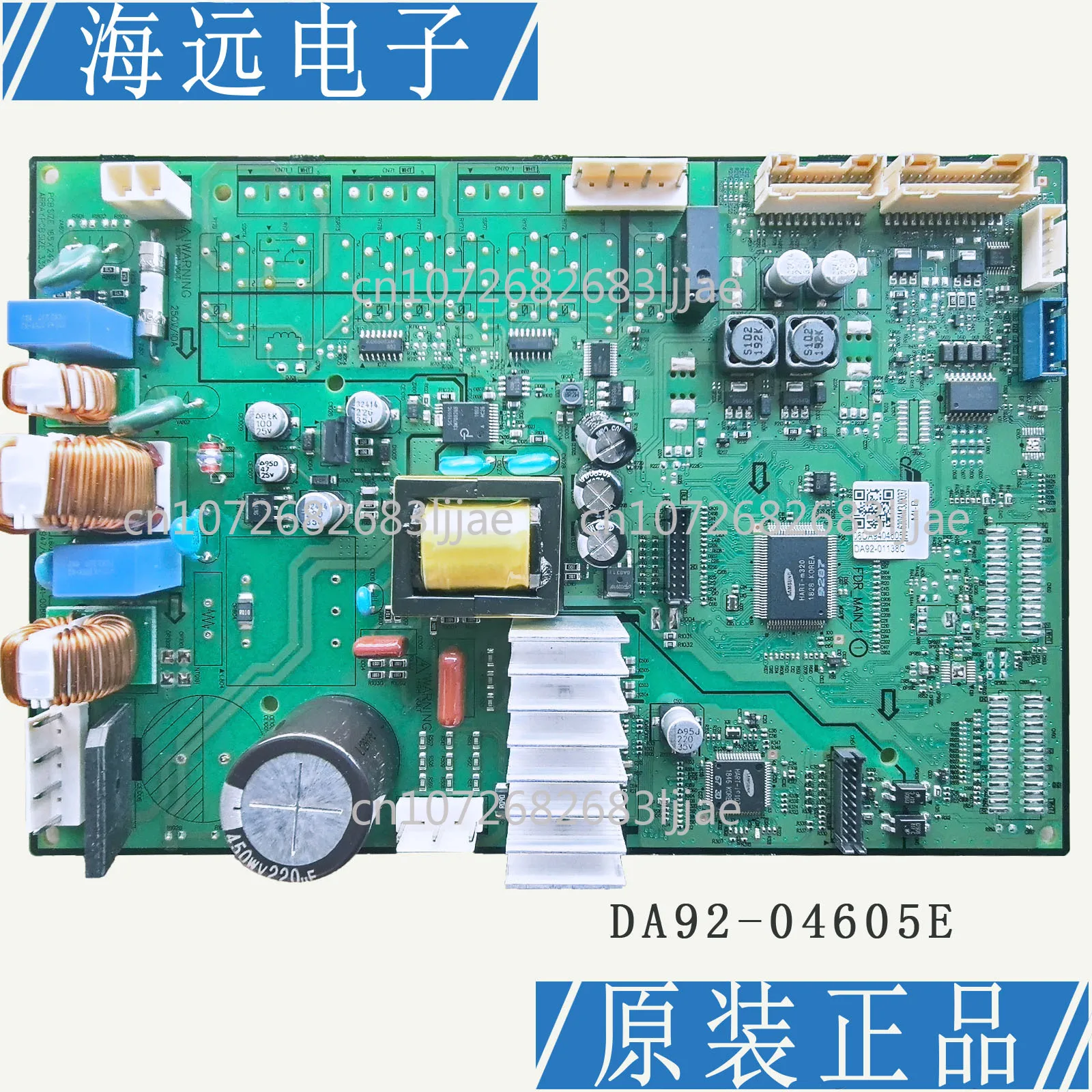 Tablero de control de conversión de frecuencia principal del refrigerador DA94-04605E K P Q R S T U V X/DA92-01138