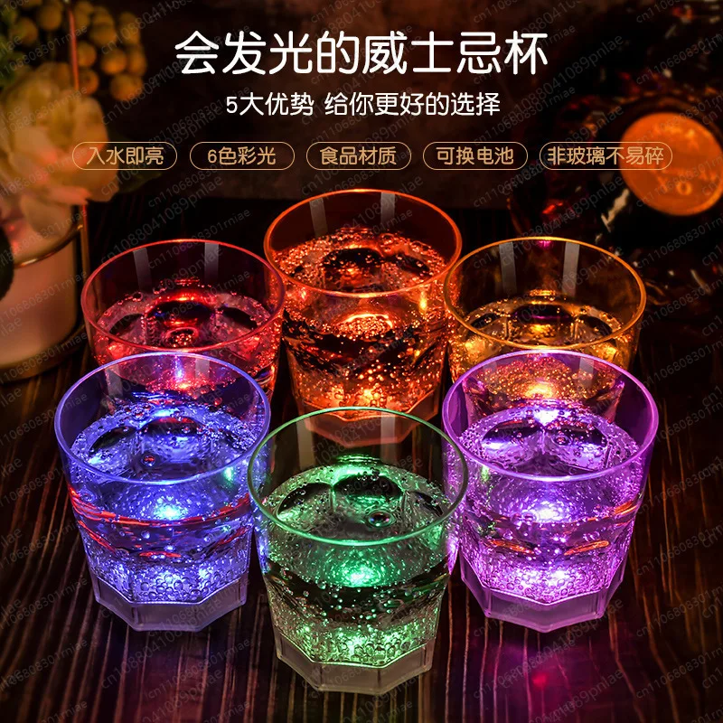 6pcs Pouring Water Glow Creative Cup Water Induction KTV Wine Glass Party Bar Whiskey Glass