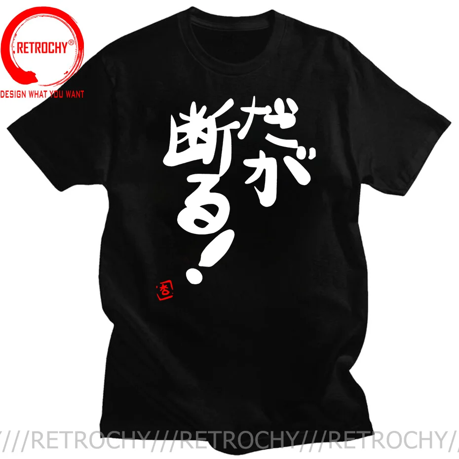 Japanese Kanji Shirt Anime Futaba Anzu Printed T-shirt Chinese Word Cosplay Tops Tshirts Summer Clothing Tees Mens Funny T Shirt