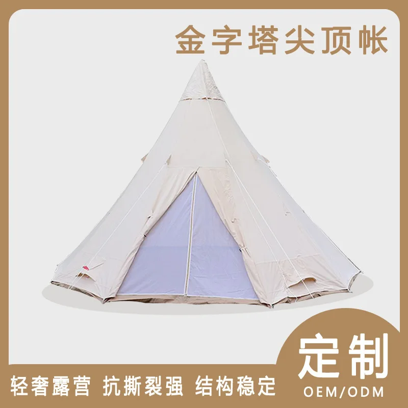 

Outdoor Indian pyramid tent camping camp spire multi-person car side tent one-bedroom camping custom