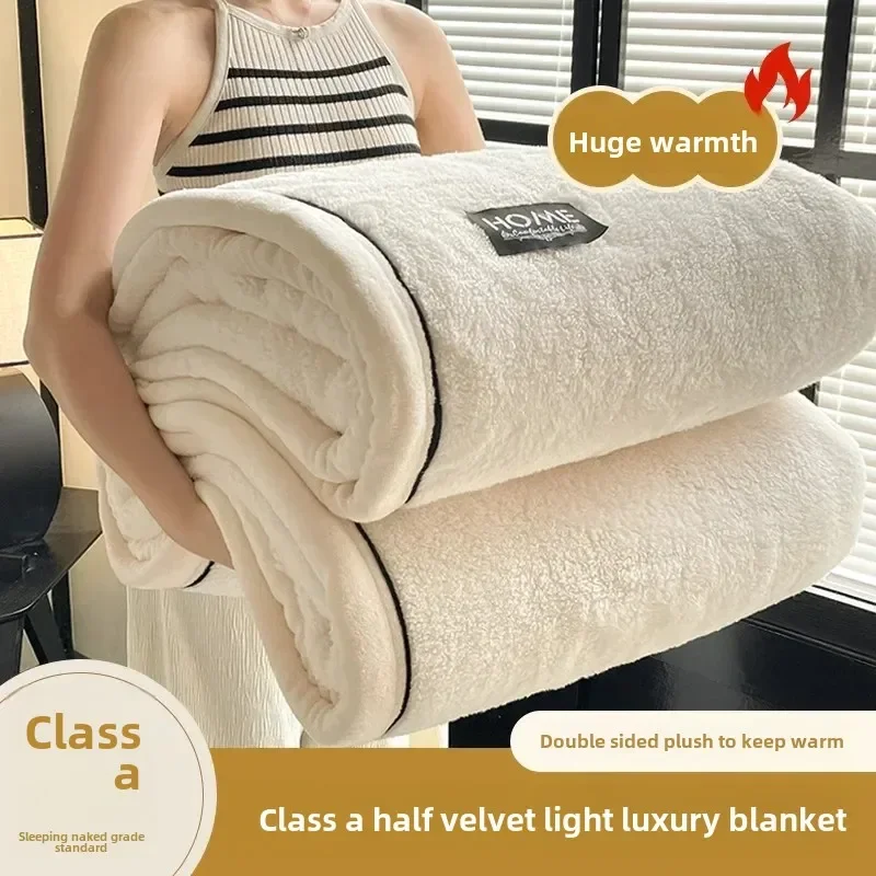 Class A Comfortable Cotton Velvet Plush Light Luxury Blanket for Warmth and Comfort Milk Velvet Material Bedspread