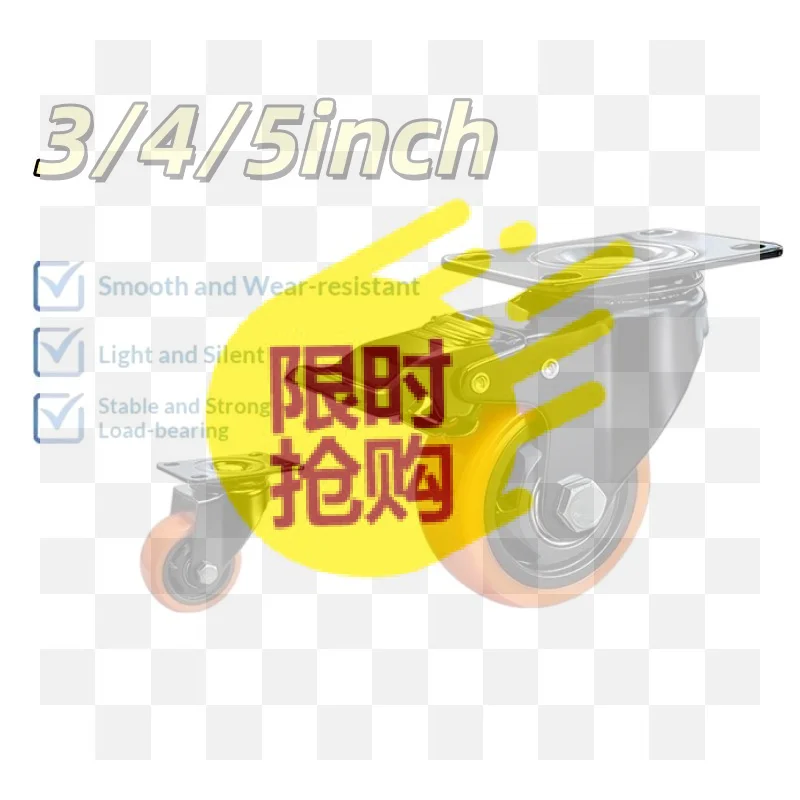 【BA】1Pcs Swivel Plate Casters With Security A/B Lock 3/4/5in PVC Furniture Caster Wheels Non-Marking For Cart Workbench