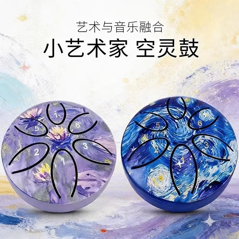 Ethereal Drum Mini 3 inch 6 tone 6 inch 8 tone beginner instrument simple hand disc percussion instrument snare drum
