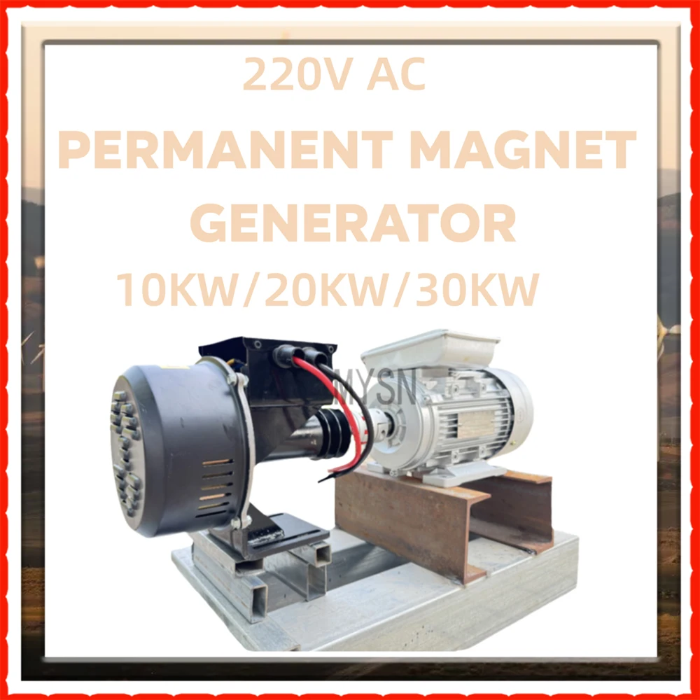 

﻿ 20KW PMG 220V Free Energy Generator Coreless Rare Earth Generators 30KW Alternator For Renewable Energy Saving Technology DIY