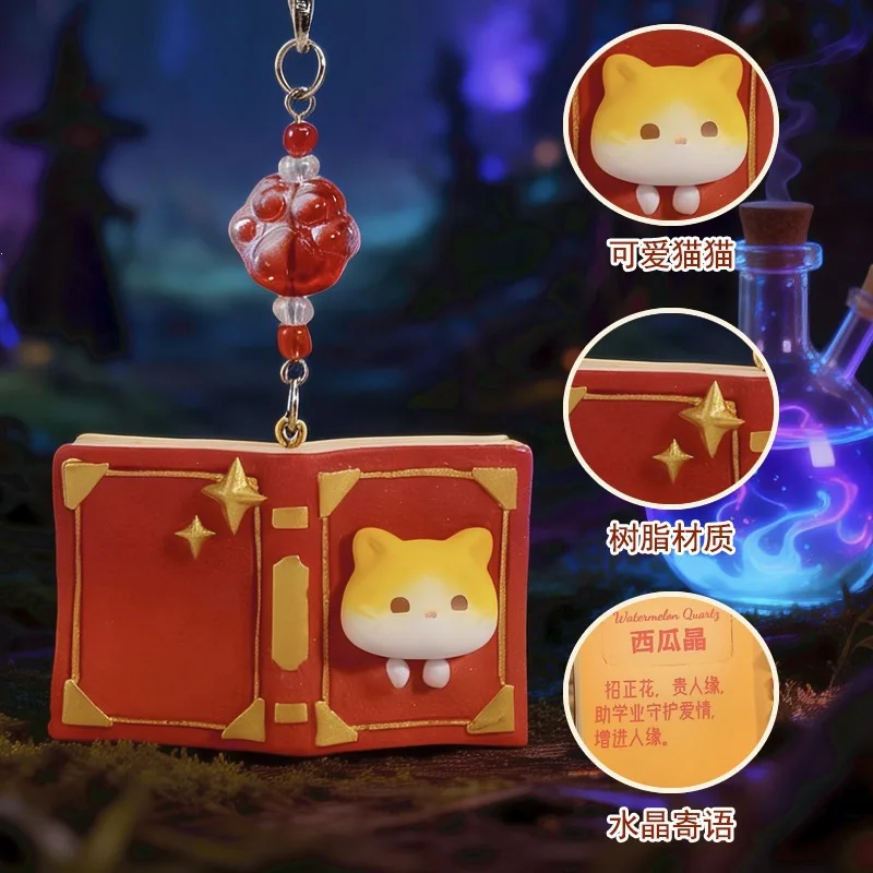 Hot Sale Meow Magic Book Keychain Blind Box Cute Bag Hanging Ornament Creative Desktop Decor Fashion Collectible Gift For Adults view 4