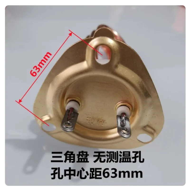 

Suitable for Water Heater Heating Tube Rod Machine, Electric Heating Tube Water Dispenser 220V1.5KW2KW3KW