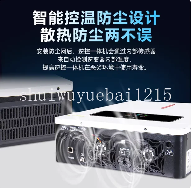 Solar inverter Photovoltaic inverter All-in-one photovoltaic controller Off-grid and grid-connected controller