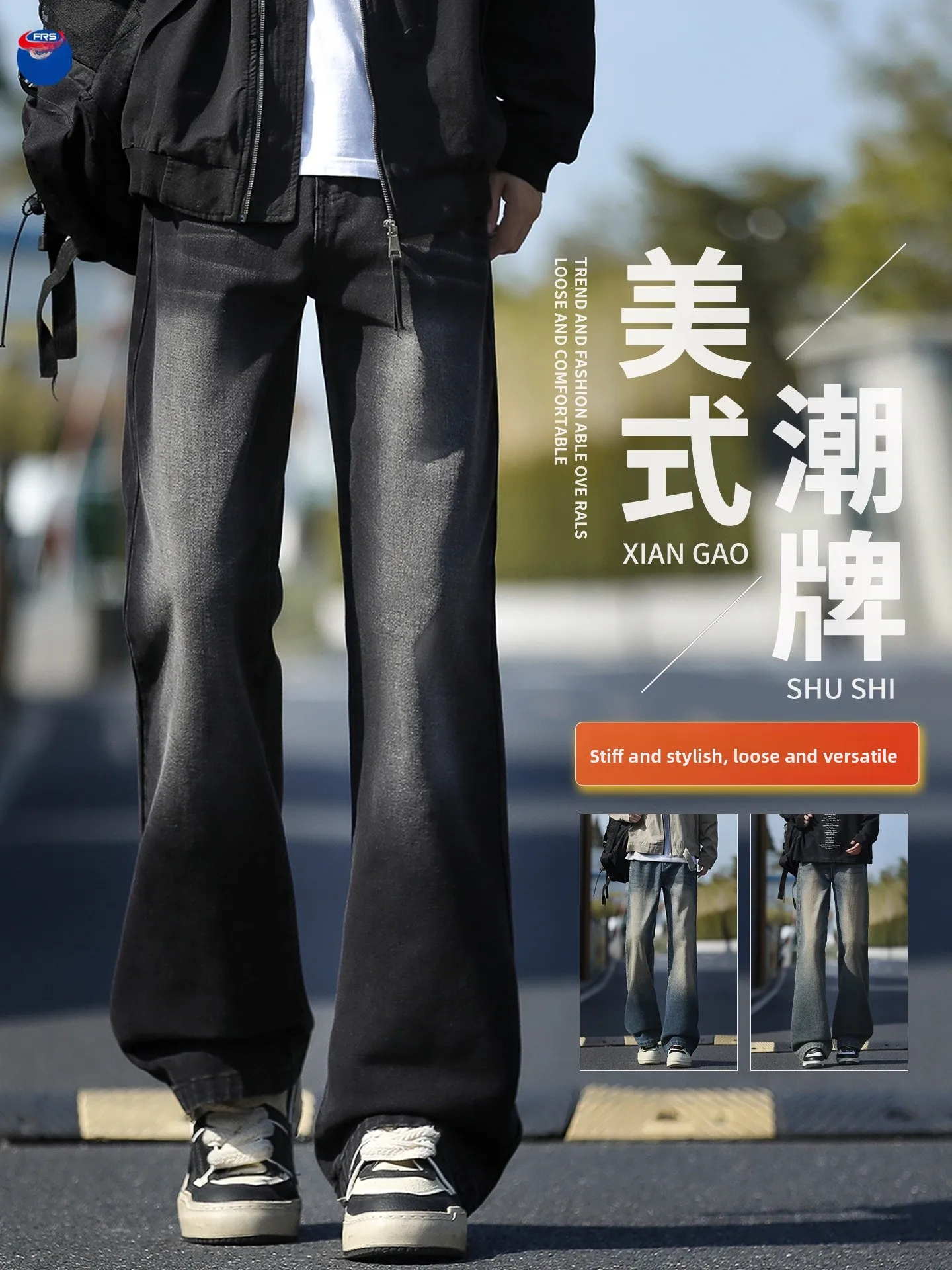 

Retro American Denim Jeans Men's Spring Autumn Sle 2026 New Youthwear Faded Wide Leg Pants Casual Comfortable Fit Jeans