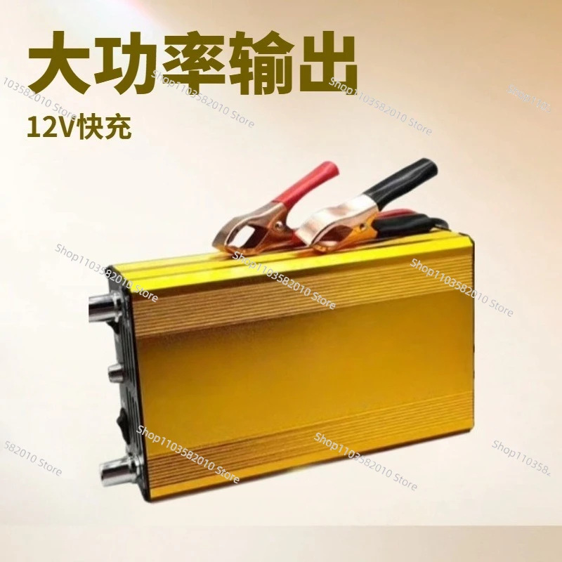 12V Outdoor Large Tube Power Inverter Head Electron Saving Buoyancy Float Suction King Boost Converter Kit