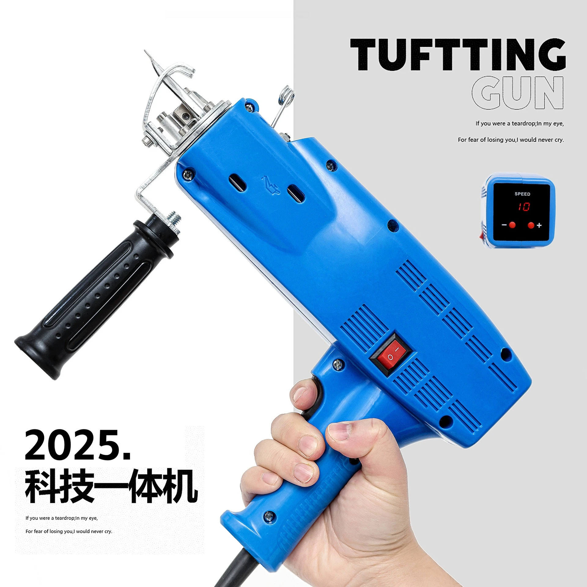 New digital tufting gun, carpet stun gun, carpet weaving gun