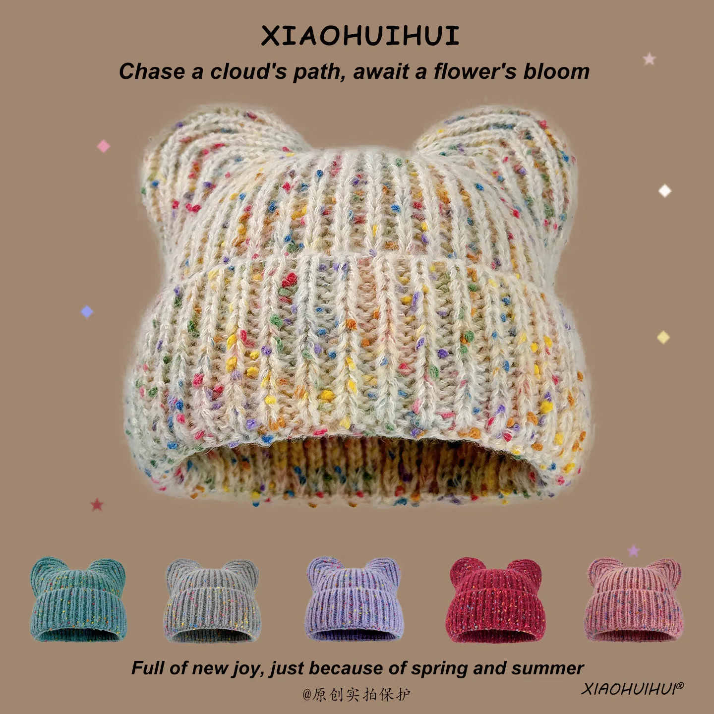 Y2K-Ästhetik, flauschige, niedliche Bärenohren-Mützen für Damen, mehrfarbig, gesprenkelt, Konfetti-Garn, gerippte Strickmütze mit Umschlag, Winter-Kopfbedeckung, Gorra – Detail 1