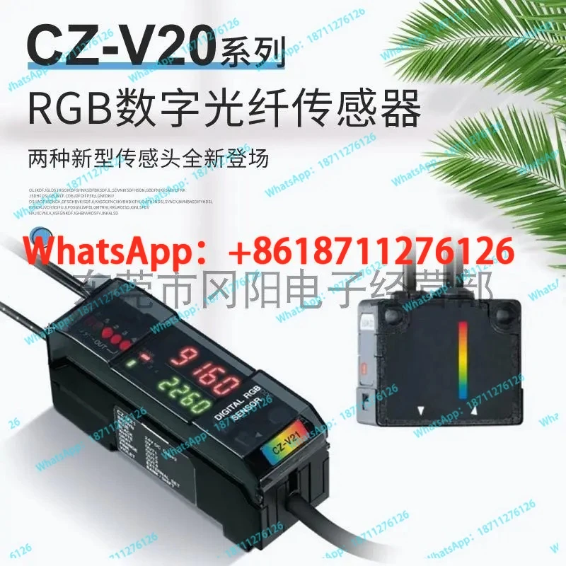 Intelligent Digital RGB Fiber Optic Color Code Amplification Sensor CZ-V21A/P CZ-V22A New Original Sensor