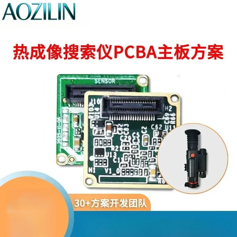 AOZILIN for Ranging Ballistic Thermal Imaging Searcher PCBA Circuit Board Design Scheme Development Functional Module