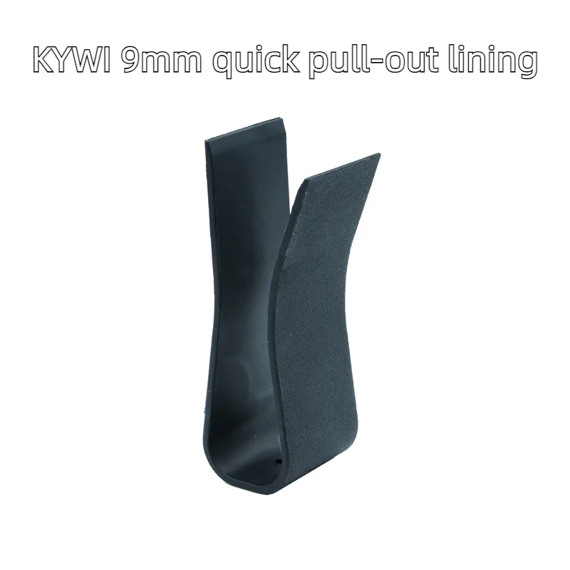 KYWI 9mm Quick Pull-out Lining Multi-function Board Quick Access Clip