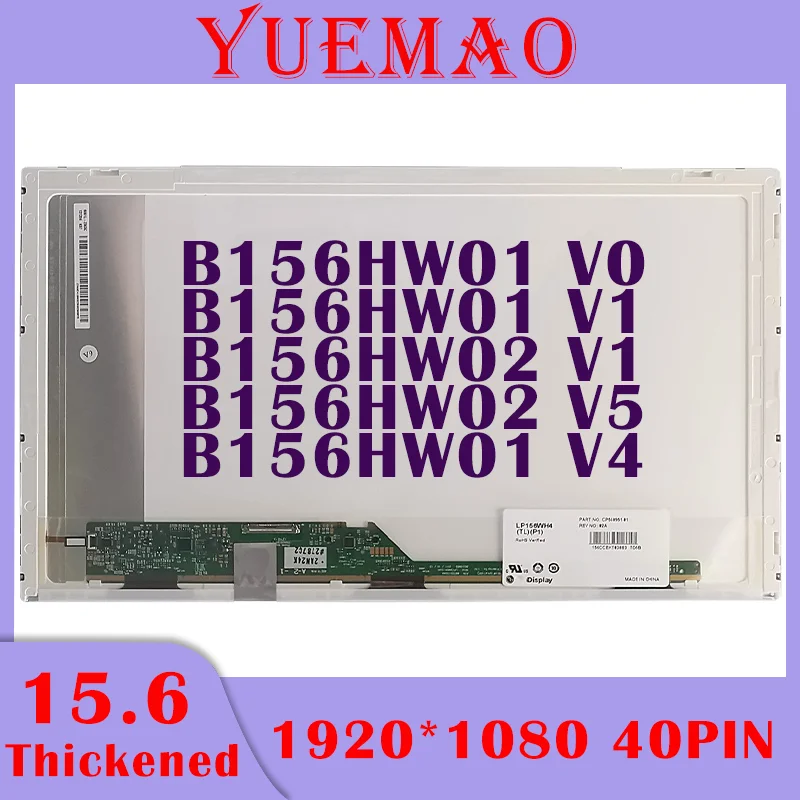 15.6 zoll FHD Laptop LCD Screen B156HW01 V0 B156HW01 V1 B156HW02 V1 B156HW02 V5 B156HW01 V4 1920*1080 Botebook LCD Display LVDS 40Pin