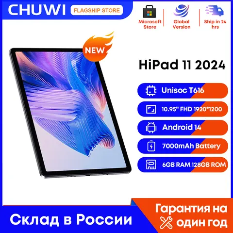 CHUWI 2024 HiPad 11 태블릿, 10.95 인치 FHD Unisoc T616, 6GB RAM, 128GB ROM, 2.4G, 5G 와이파이, 7000Mah 배터리, Widevine L1, 안드로이드 14 태블릿