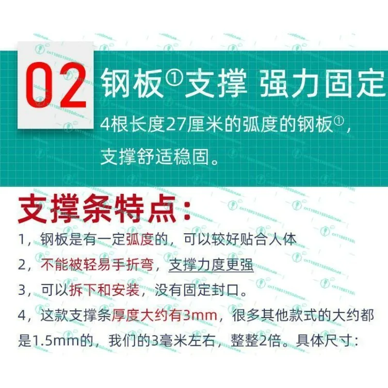 

Пояс для фиксации компрессионных переломов грудного отдела позвоночника, абдоминальный пояс, поясничная поддержка, расширенная пластина для высокой талии.