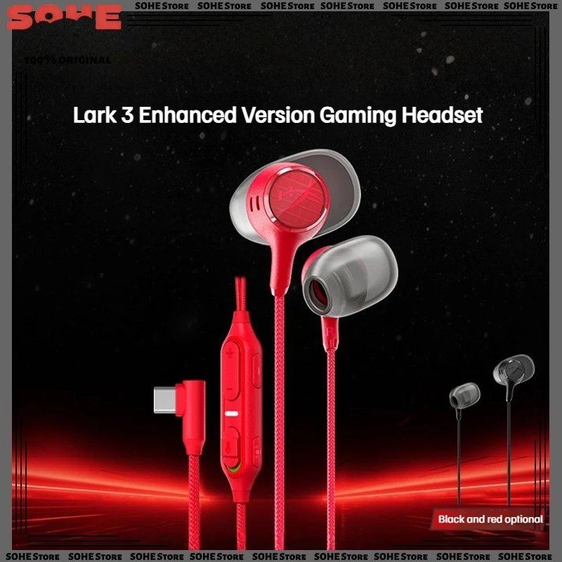 

Оригинальные игровые наушники HyperX Lark 3 / 3S с улучшенным качеством звука, проводные, внутриканальные, с микрофоном, запатентованная конструкция амбушюр.