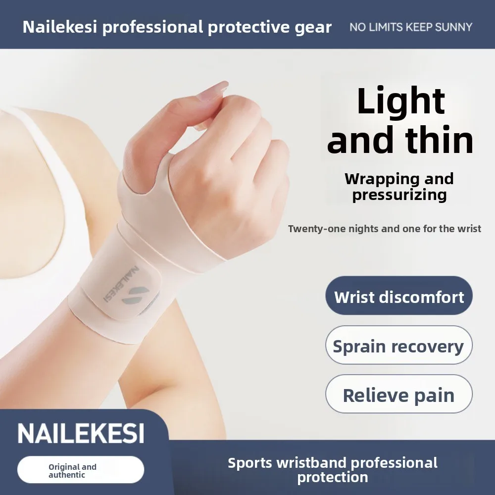 

Bracer Men's Thin Women's Customized Wrist Sprain Tendon Sheath Special Sports Fitness Sweat Absorbing Badminton Strain Sheath