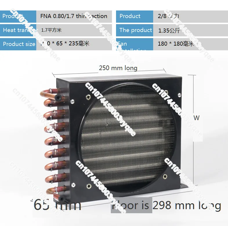 

Refrigerator condenser small air-cooled universal radiator evaporator 2/8HP