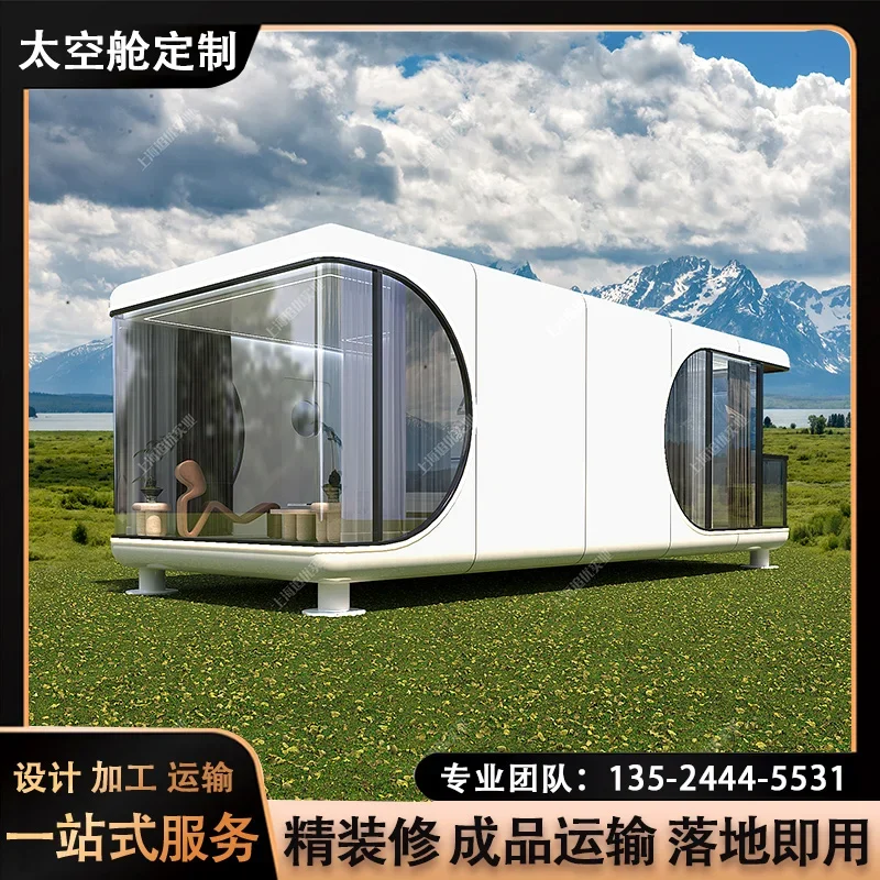 Customized outdoor, space capsule boarding, villa, Internet celebrity, Apple warehouse, mobile house, star room customization