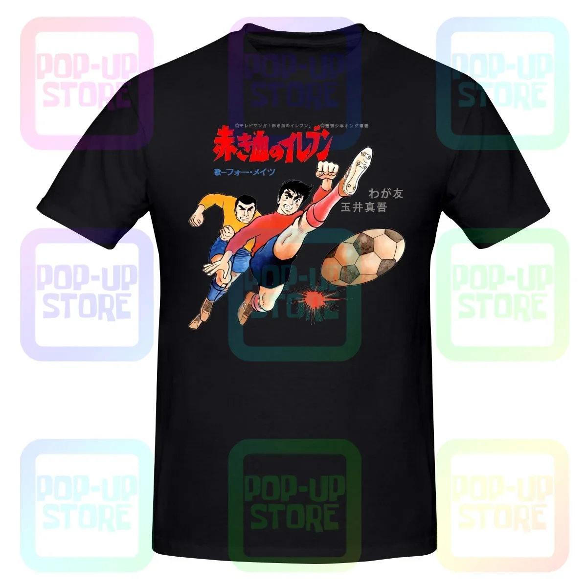 تي شيرت Arrivano I Superboys Shingo Tamai Cartone Anni تي شيرت تي شيرت على طراز البوب عروض كلاسيكية رائعة #1