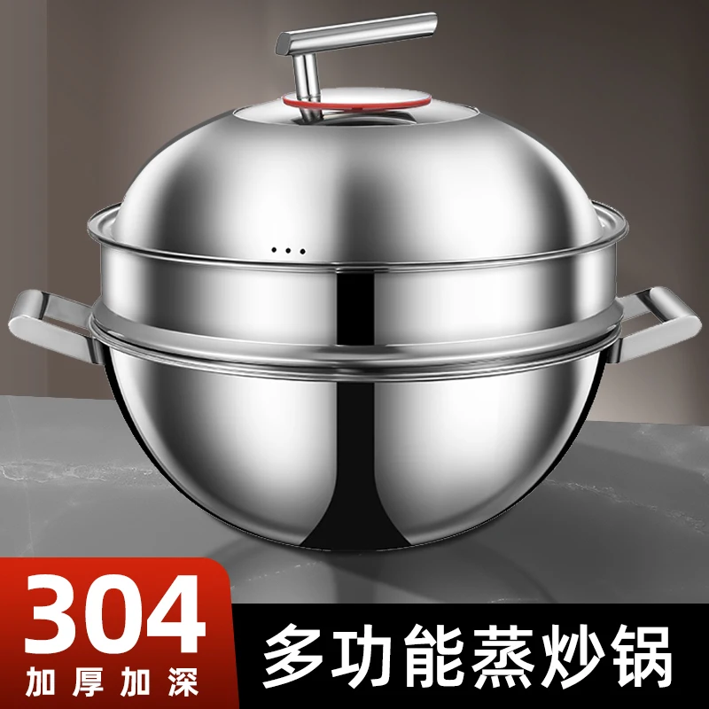 

Uncoated non-stick pan induction cooker gas stove deepened 304 stainless steel