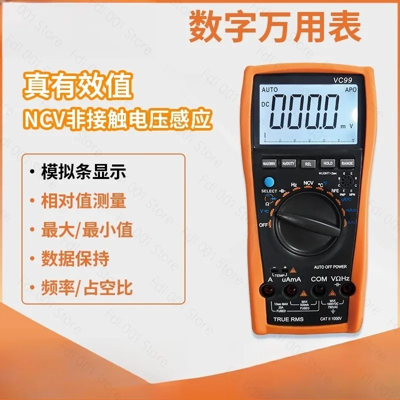 VC99  Auto-range Digital Multimeter DC AC voltage current Resistance Capacitance Meter Tester Ammeter Voltmeter