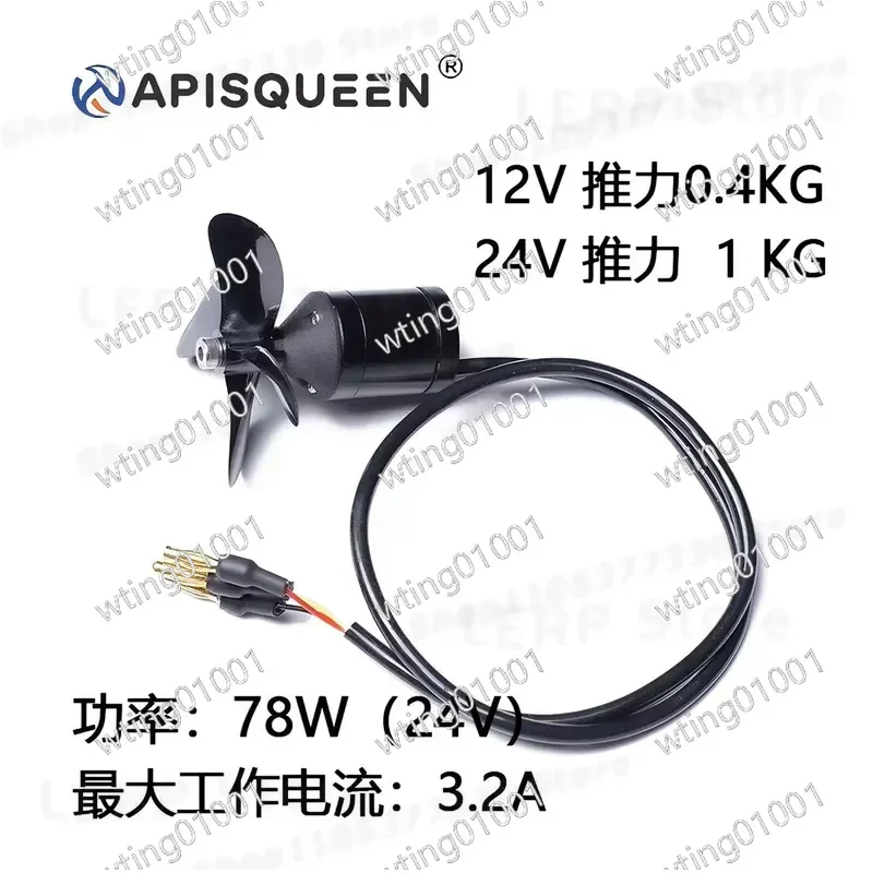 for X1 Thruster Small Aviation Aluminum Alloy Nested Submersible Universal Thruster for Unmanned Ship Model High Performance