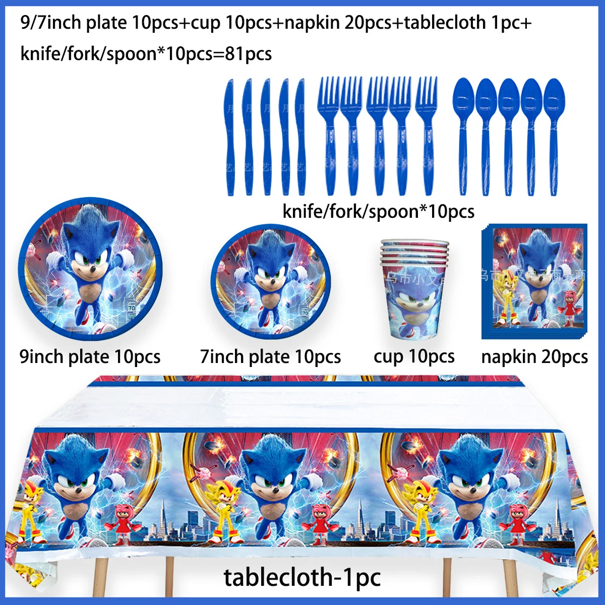 Cartoon Sonic Kinderverjaardagsfeestje Benodigdheden Wegwerp Servies Sets Bordjes Cups Servetten Ballonnen Cake Baby Kids Achtergronden