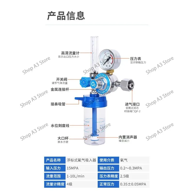 Household oxygen cylinder buoy type oxygen inhaler oxygen flow meter pressure reducing valve pressure meter flow meter