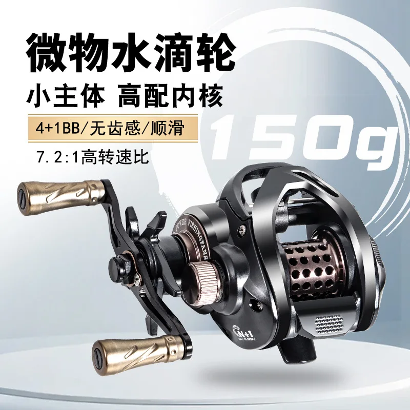 water-drop-wheel-metal-line-cup-fish-wheel-anti-fried-line-fishing-deep-line-fish-wheel-luya-raft-fishing-boat