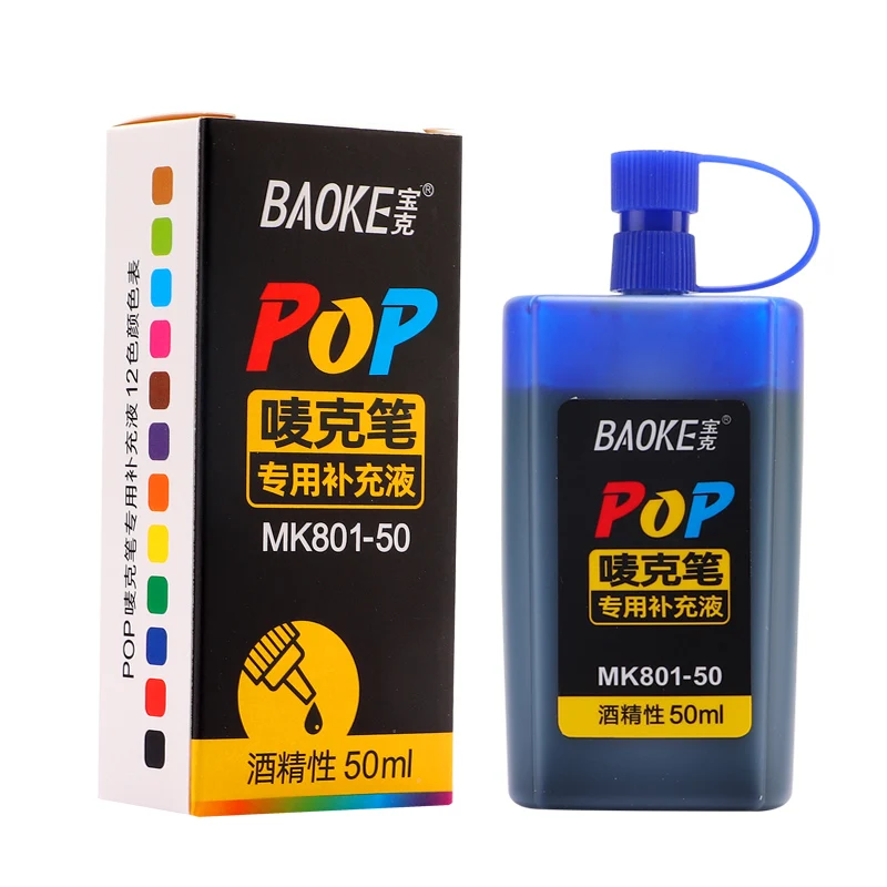 Imagem -05 - Baoke-tinta Recarga 50ml Mk80150