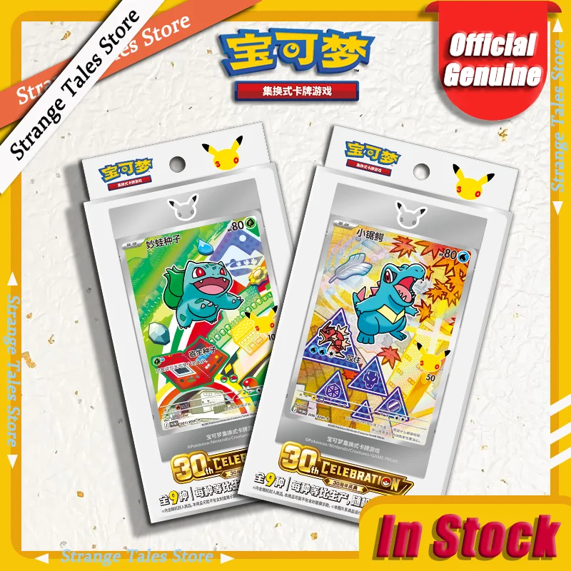 New Pokemon 30th Anniversary Celebration Vol.2 Vol.1 Cards Original Partner Gift Box Special Illustration Set Collection Cards
