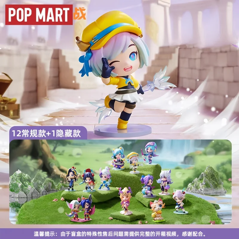 الأصلي POPMART Teamfight تكتيكات ليتل ليجند سلسلة 2nd العصرية صندوق أعمى شخصيات عالية الجودة الديكور مفاجأة الهدايا اللعب #2