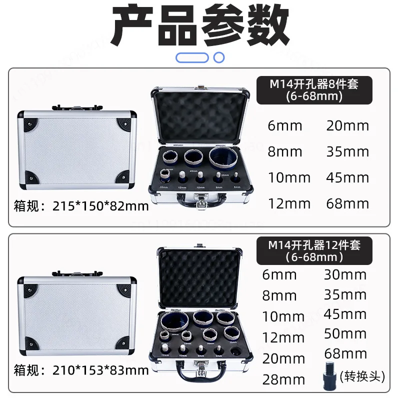 M14 Brazed Diamond Hole Saw Set, Core Drill Bits for Angle Grinder, Drilling Tile Marble Granite Glass