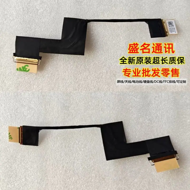 

Запасной кабель для дисплея ноутбука ASUS Zenbook 14 UX8406 UX8406MA 2024 1422-04B10AS, гибкий шлейф для ЖК-экрана
