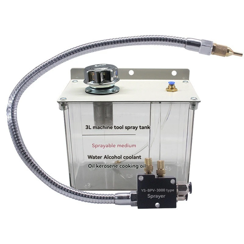 YS‑BPV‑3000 Universal 3L Bamboo Tube Coolant Tank, Machine Tool Spray Water & Oil Tank for Engraving Machine Cooling Sprayer