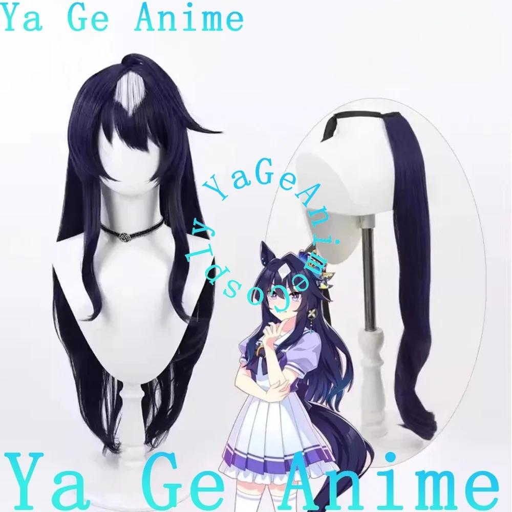 

Anime And Game Halloween Live Show Wig Uma Musume Pretty Derby Verxina Cosplay Wig With Ears And Tail